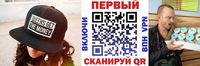 Амфетамин Розовый  Купить где  Железногорск 