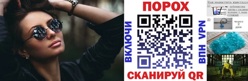 АМФЕТАМИН Premium Железногорск