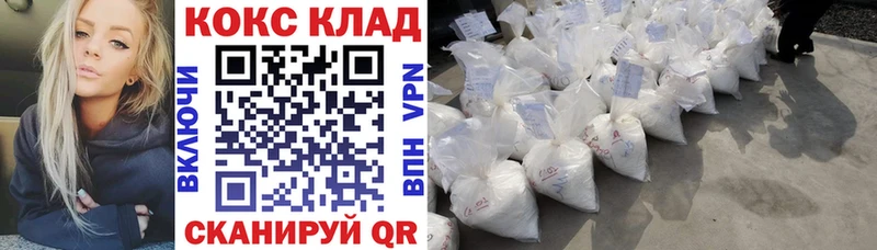 Купить где  Железногорск  Cocaine Columbia