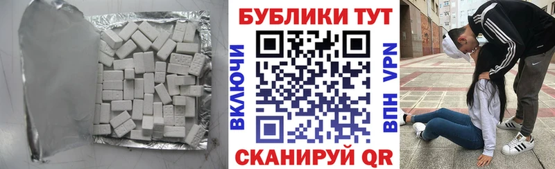 Купить где  Железногорск  Экстази DUBAI 