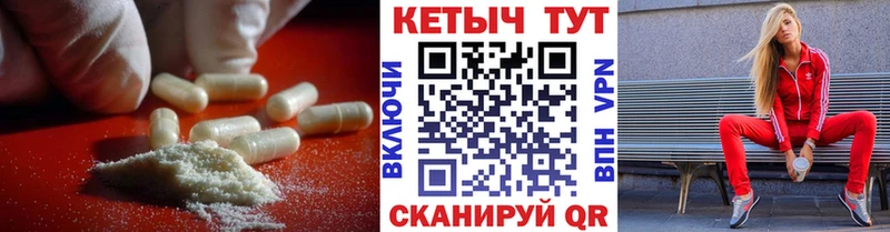 Купить где  Железногорск  КЕТАМИН ketamine 