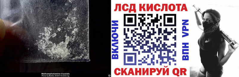 Купить закладки  Железногорск  LSD-25 экстази ecstasy 