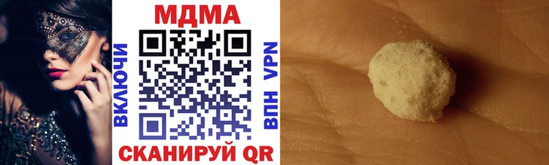 Купить  Железногорск  МДМА VHQ 