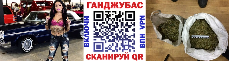 Бошки Шишки VHQ  Купить закладки  Железногорск 